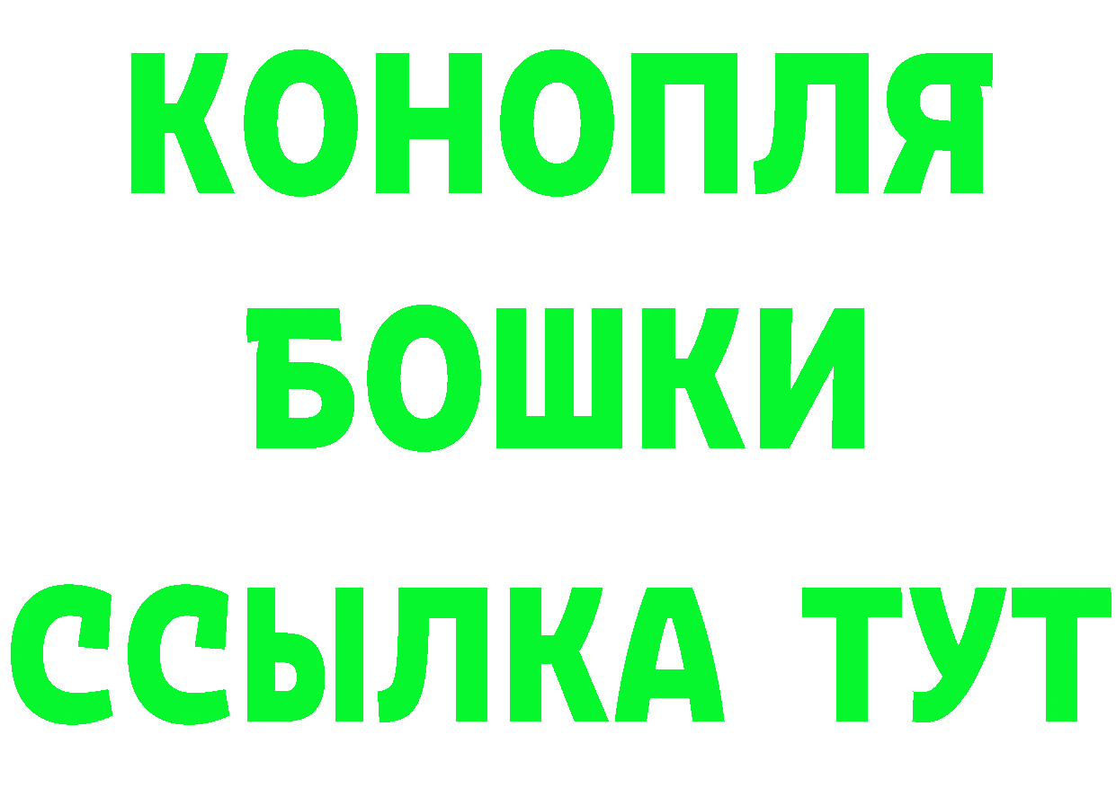 БУТИРАТ 1.4BDO зеркало это кракен Приморско-Ахтарск